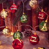 Christmas Ball Ornament LED String Lights
